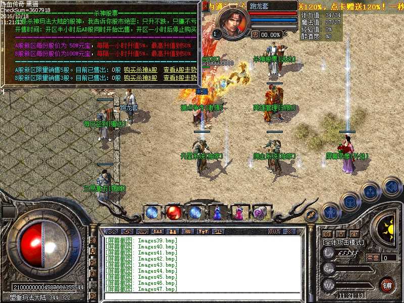 Images48.bmp