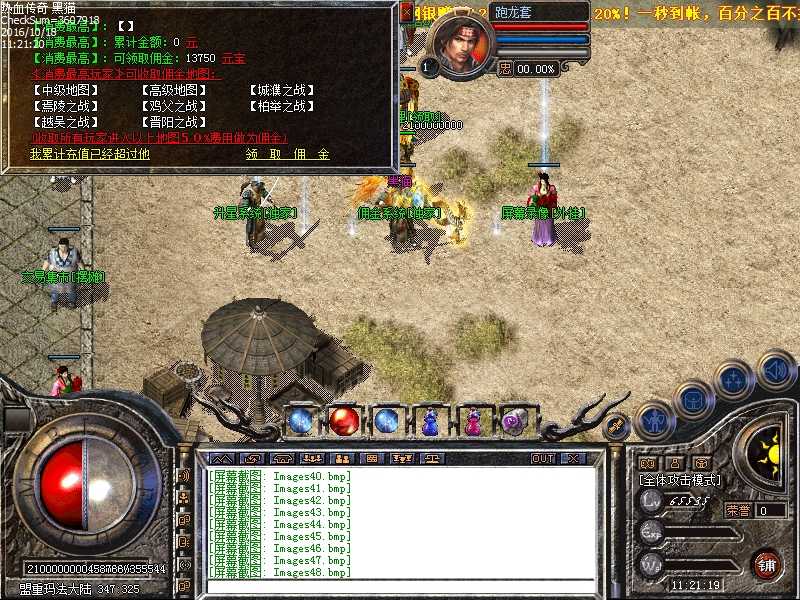 Images49.bmp