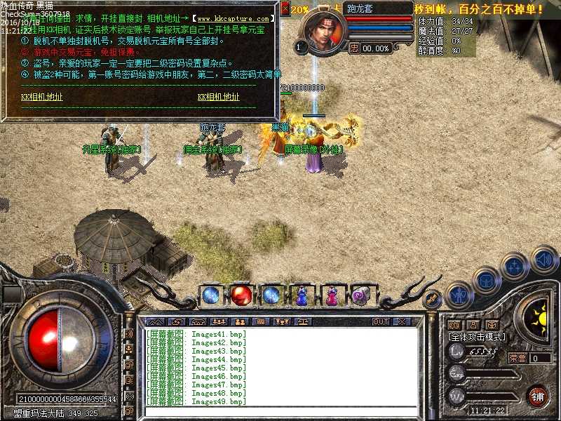 Images50.bmp