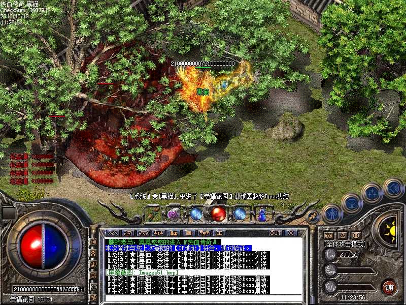 Images52.bmp