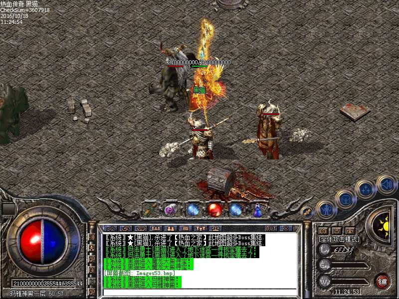 Images54.bmp