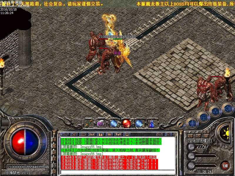 Images57.bmp