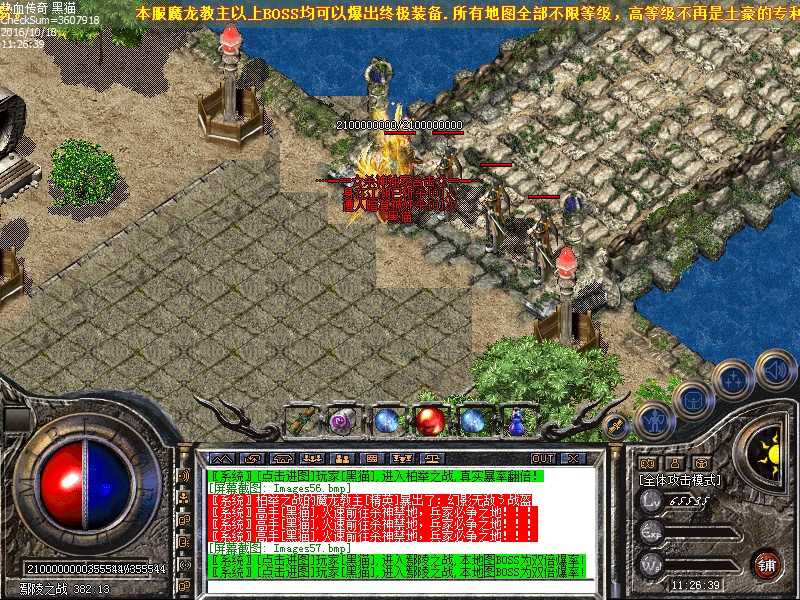 Images58.bmp