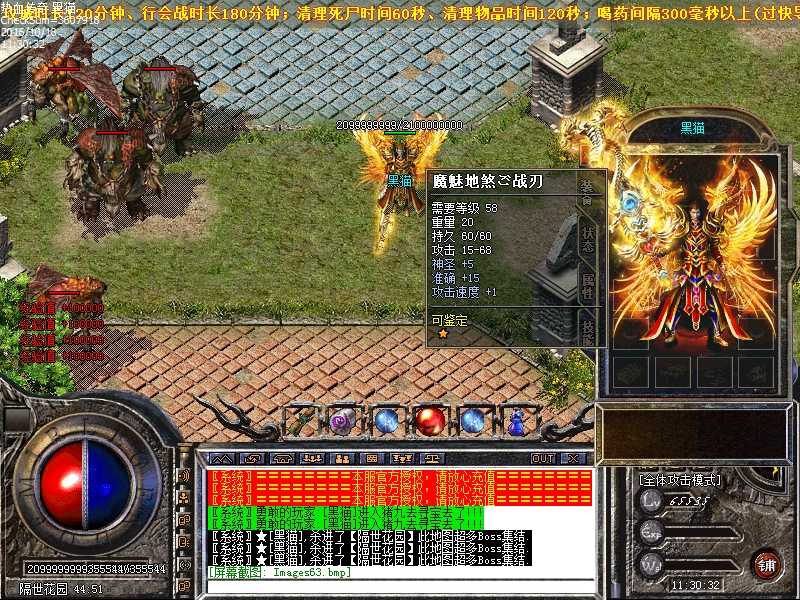 Images64.bmp