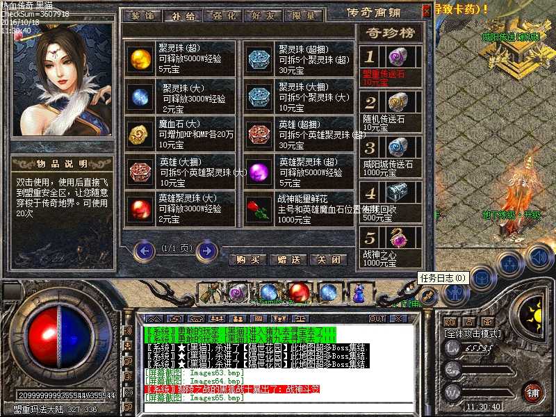 Images66.bmp