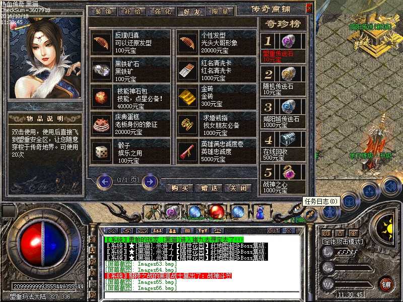 Images67.bmp