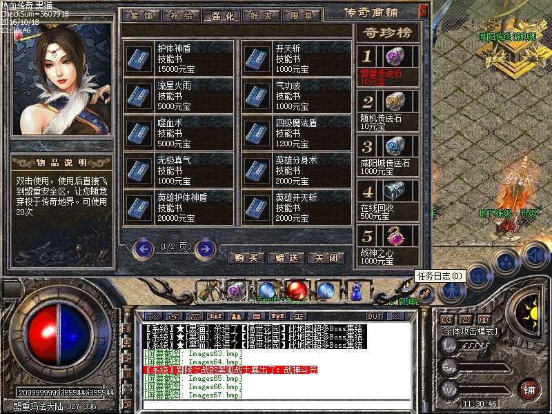 Images68.bmp