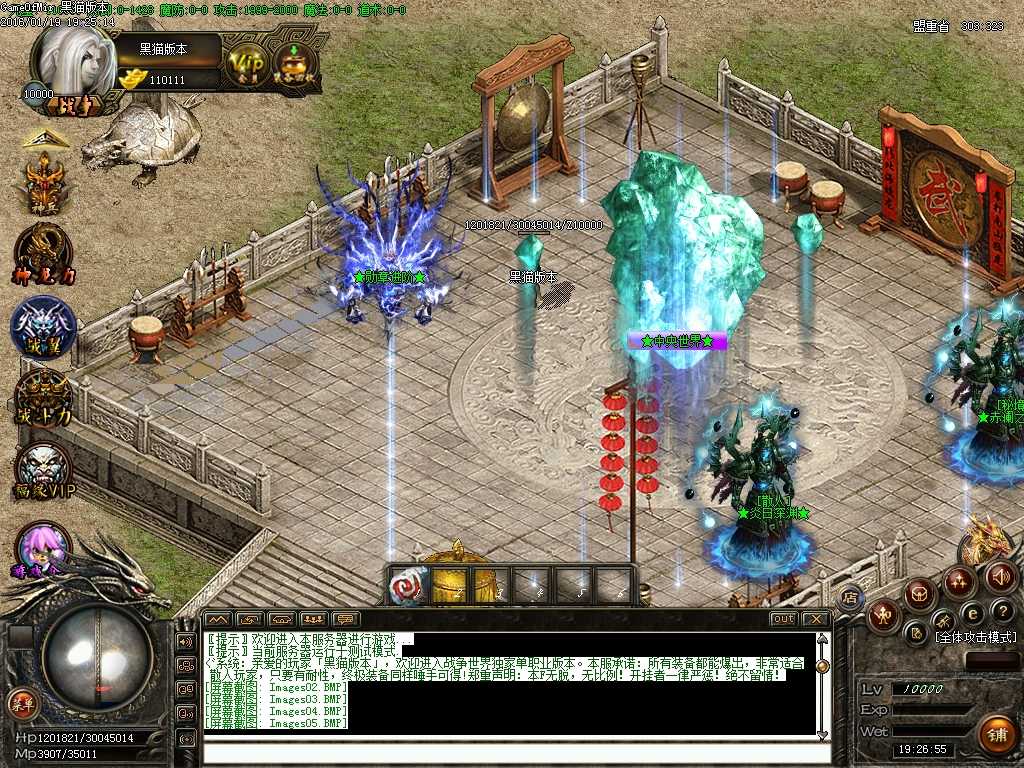 Images06.BMP
