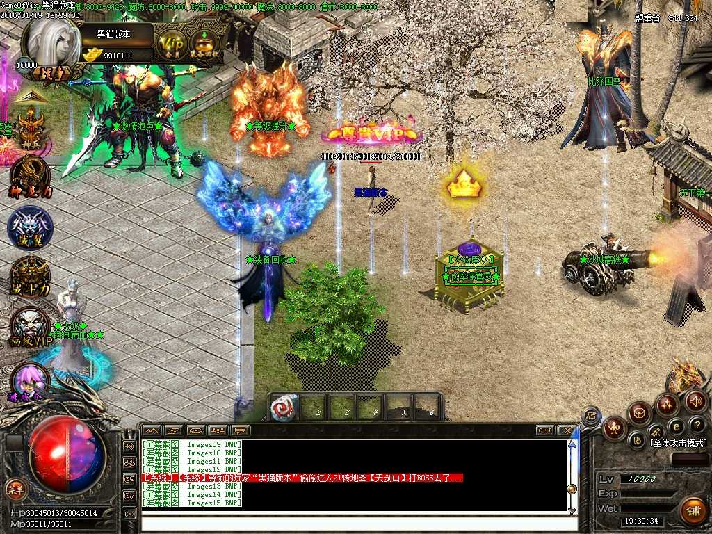 Images16.BMP
