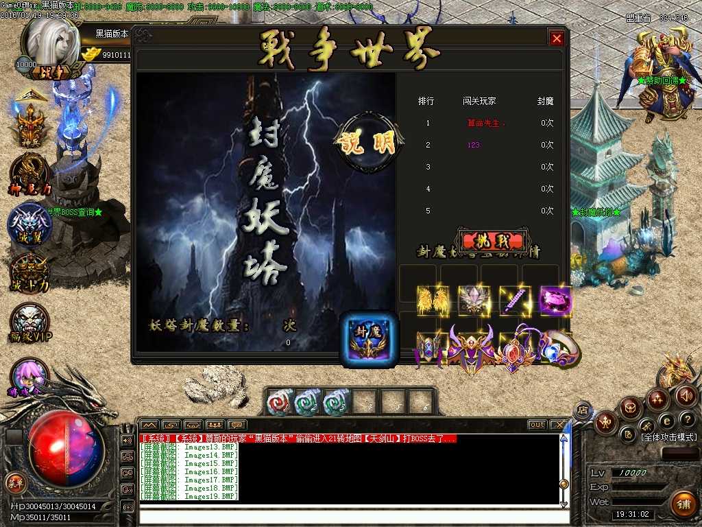 Images20.BMP
