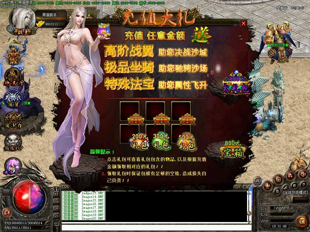 Images21.BMP