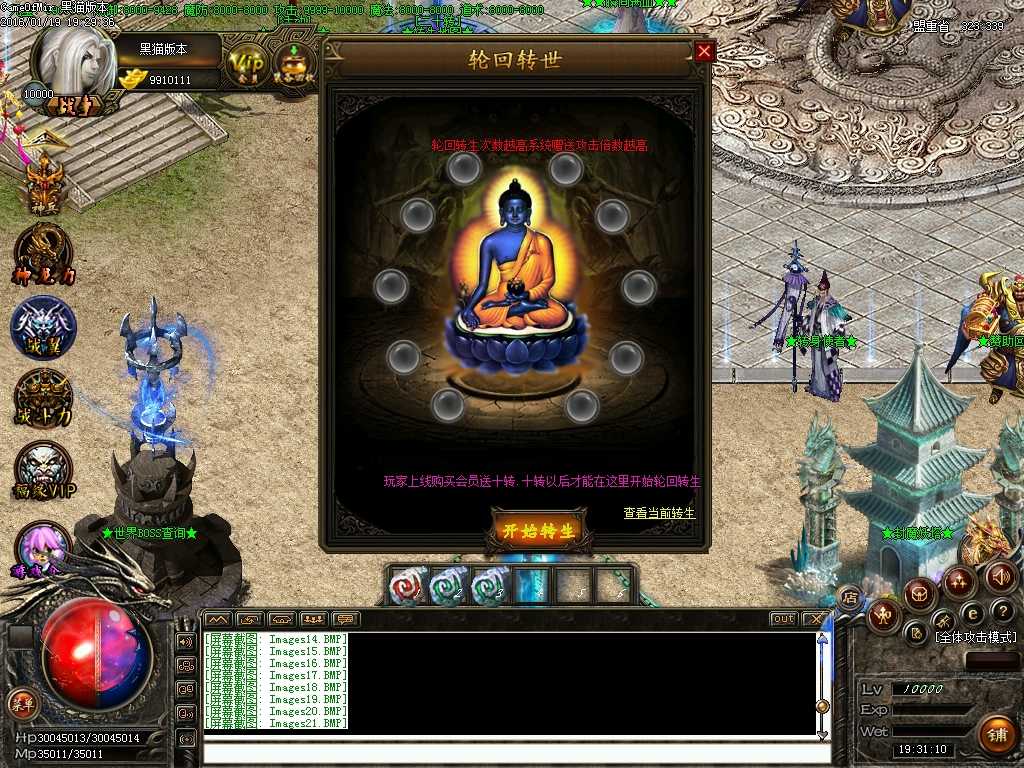 Images22.BMP