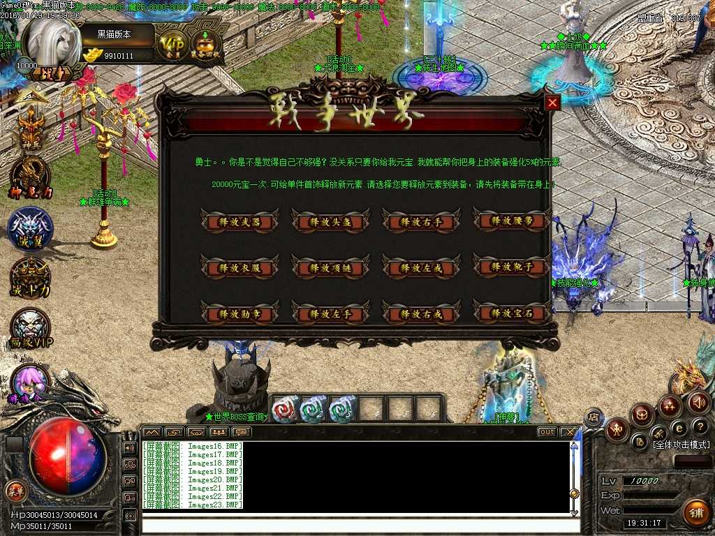 Images24.BMP