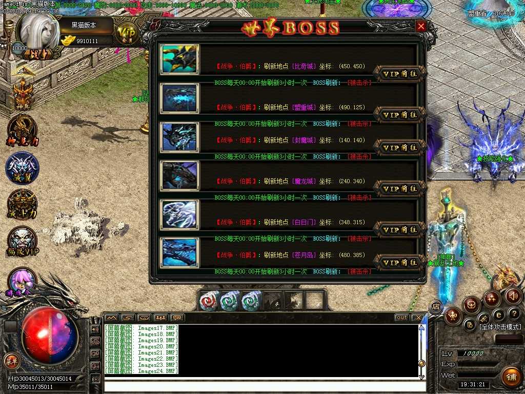 Images25.BMP