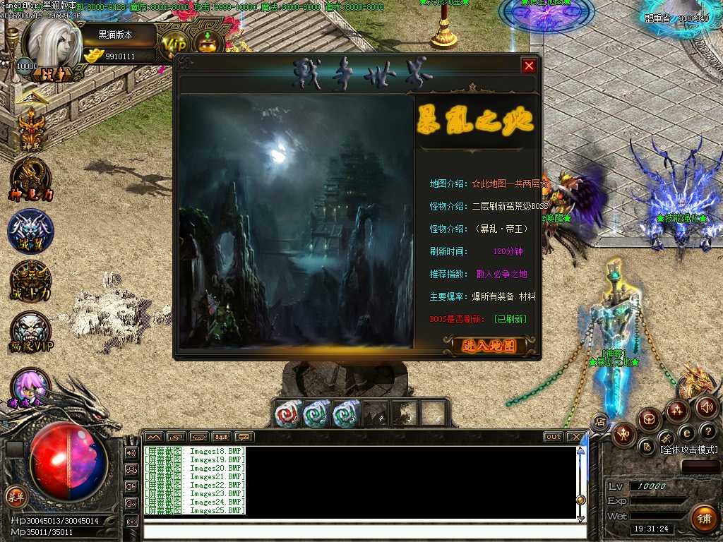 Images26.BMP