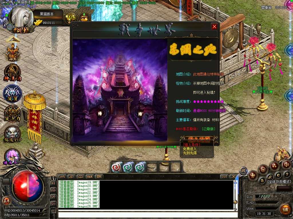 Images27.BMP