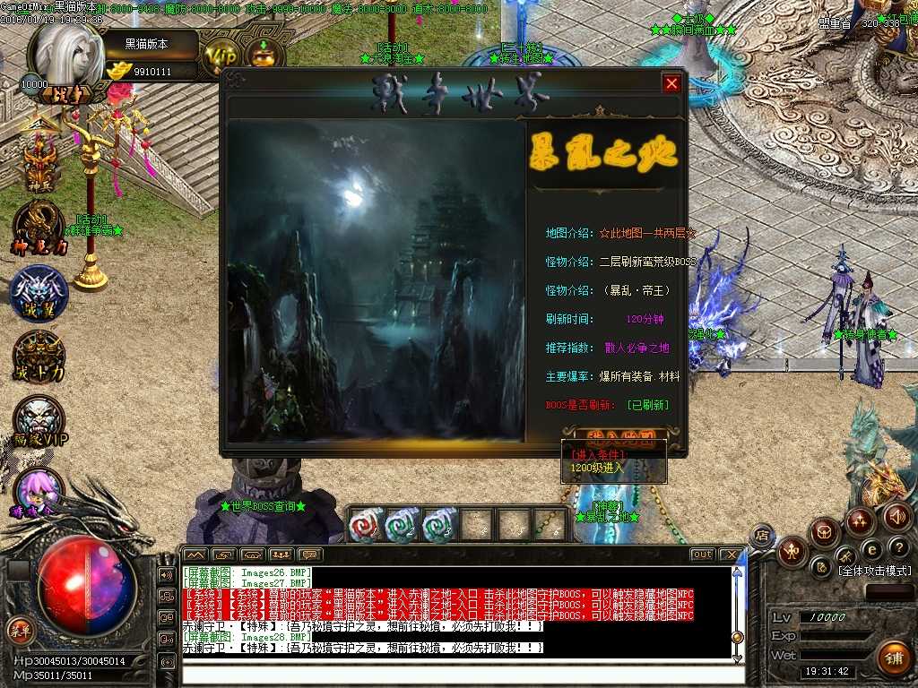 Images29.BMP