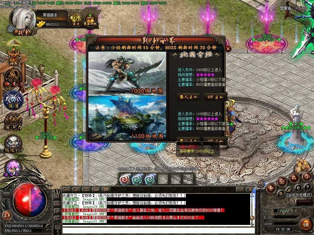 Images32.BMP