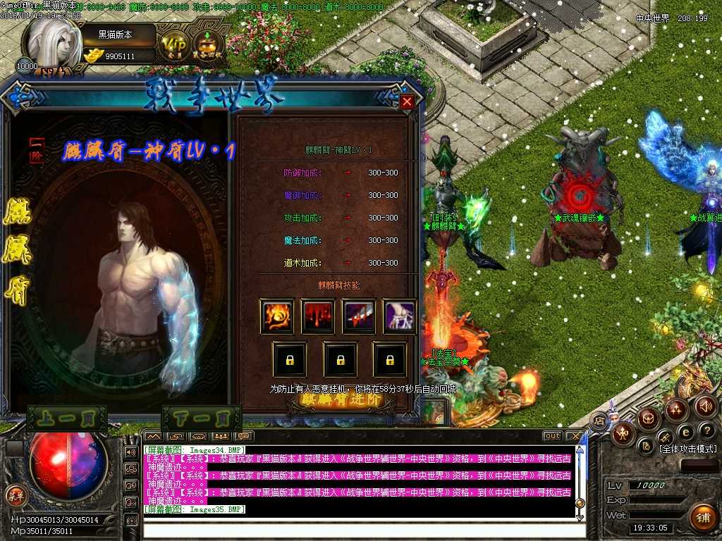 Images36.BMP