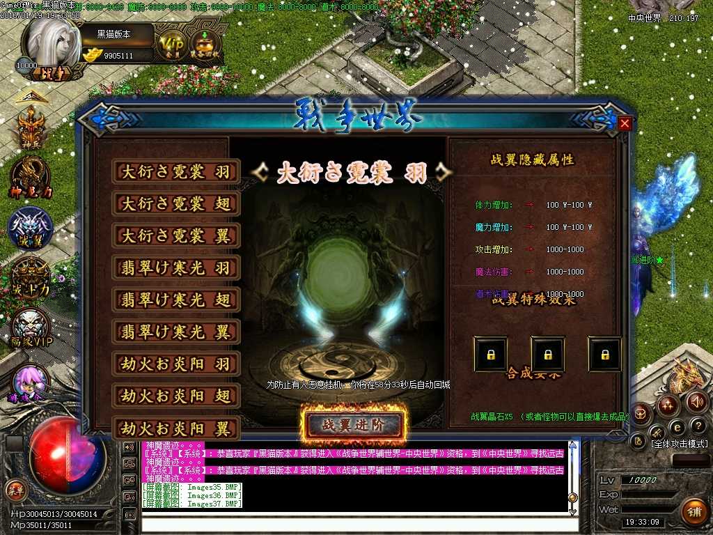 Images38.BMP