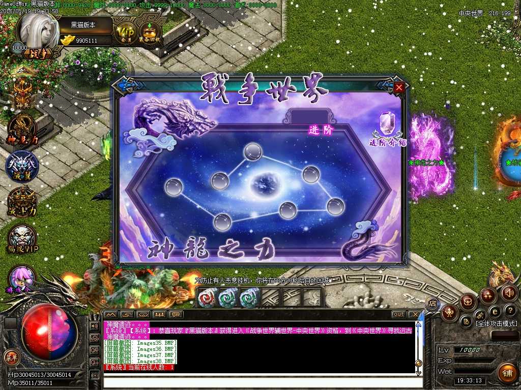 Images39.BMP