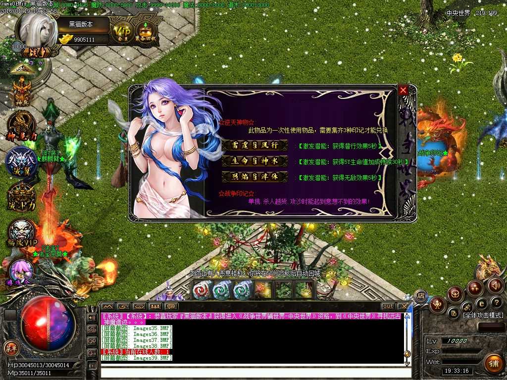 Images40.BMP