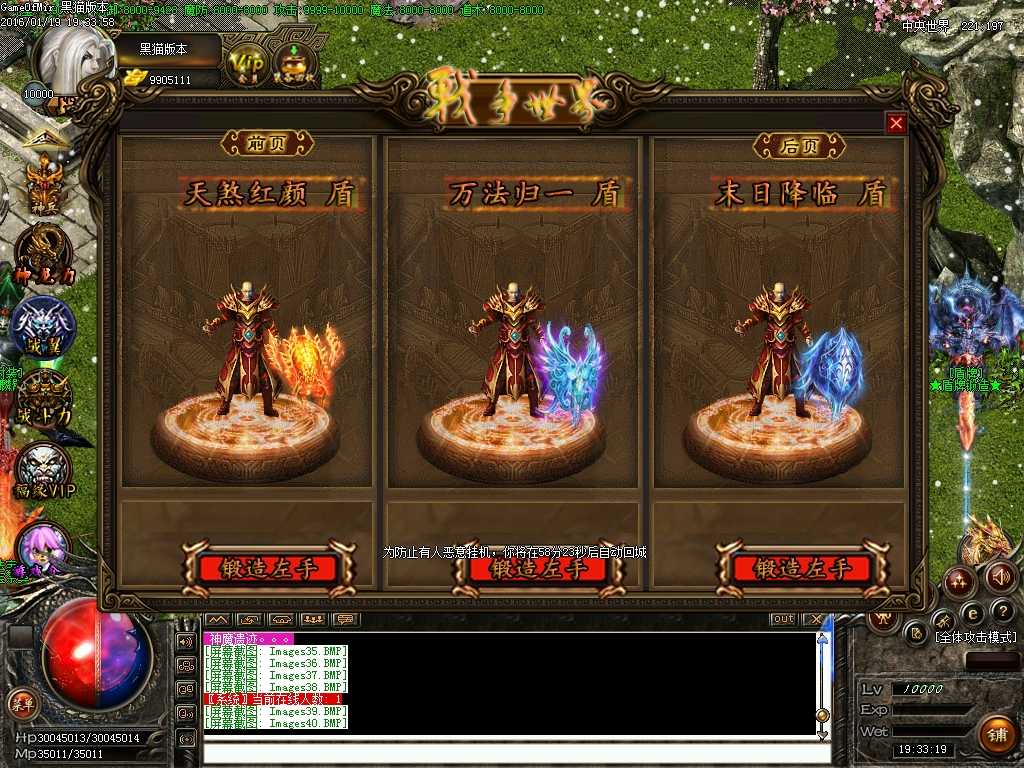 Images41.BMP