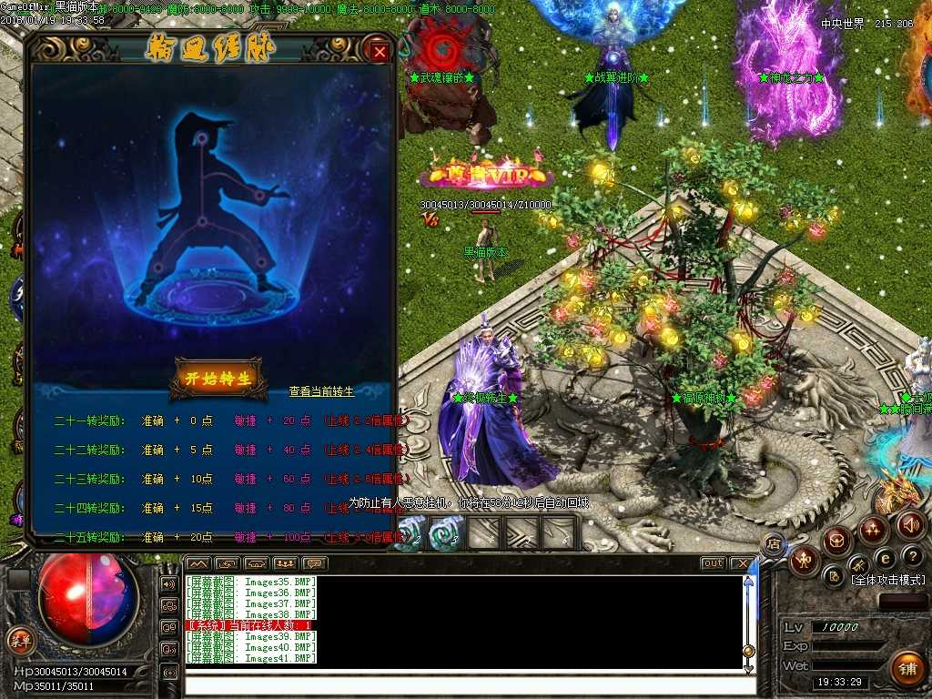Images42.BMP