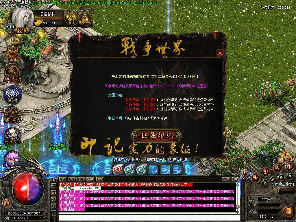 Images45.BMP