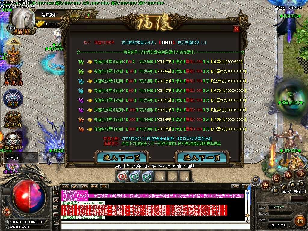 Images47.BMP