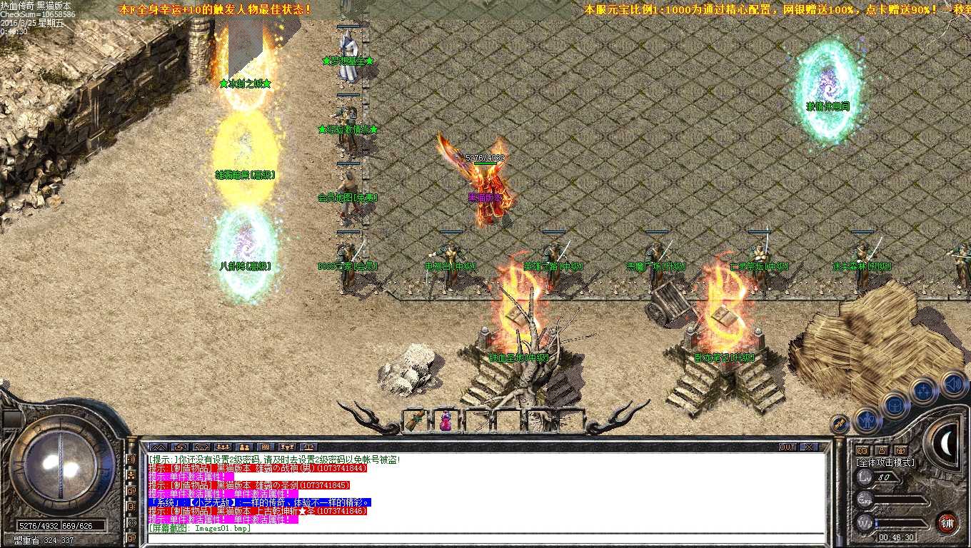 Images02.bmp