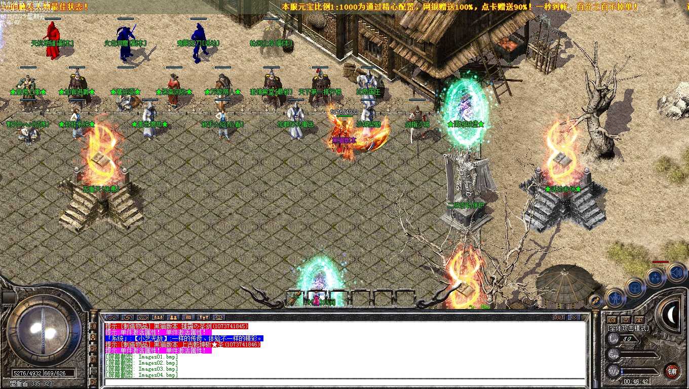 Images05.bmp