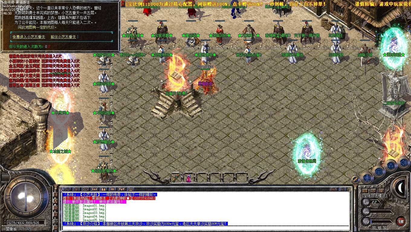 Images06.bmp