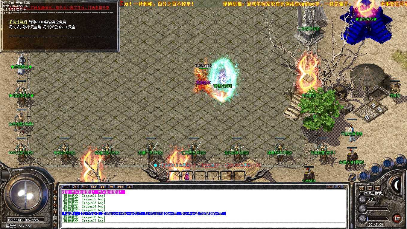 Images08.bmp