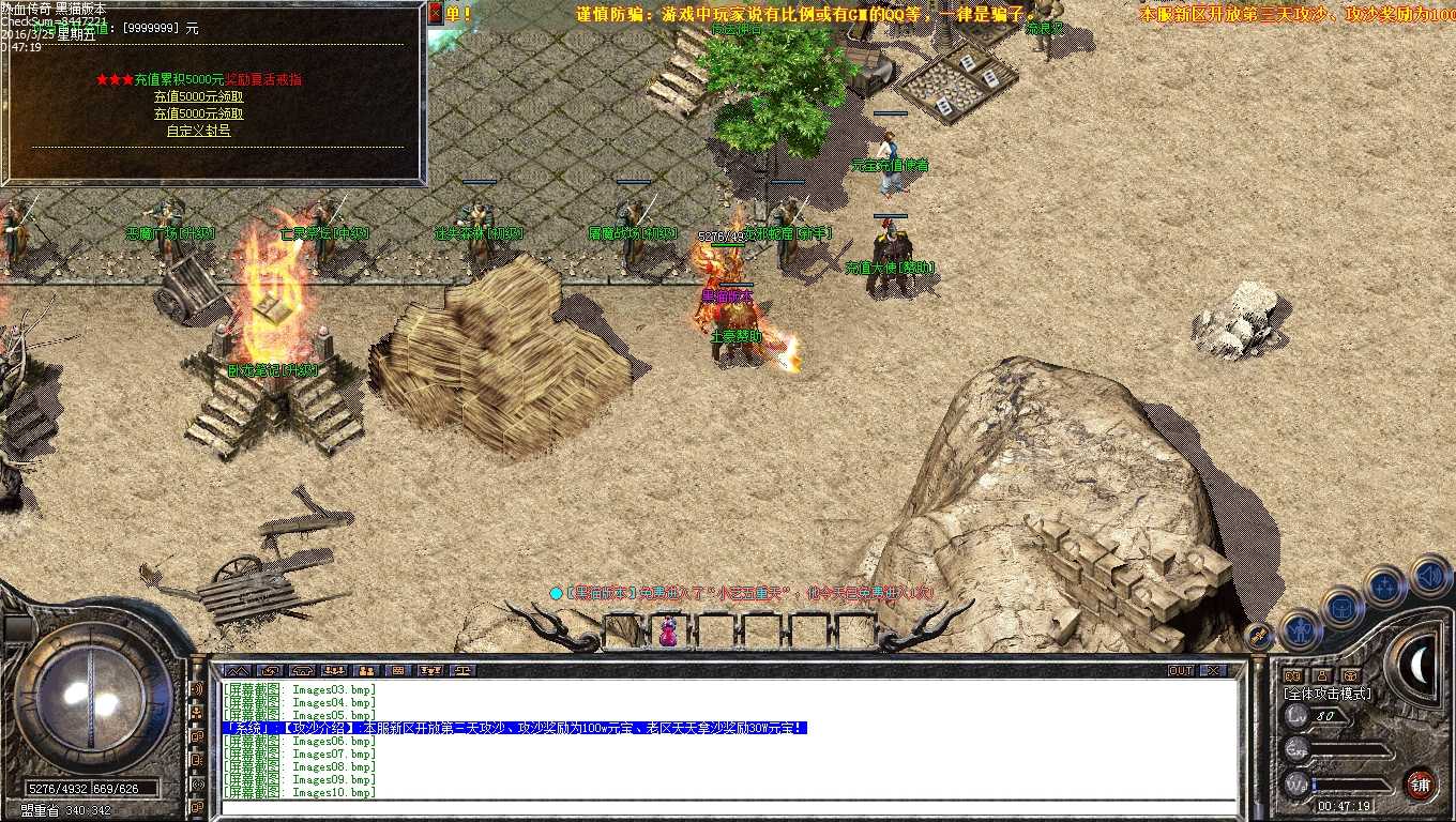 Images11.bmp