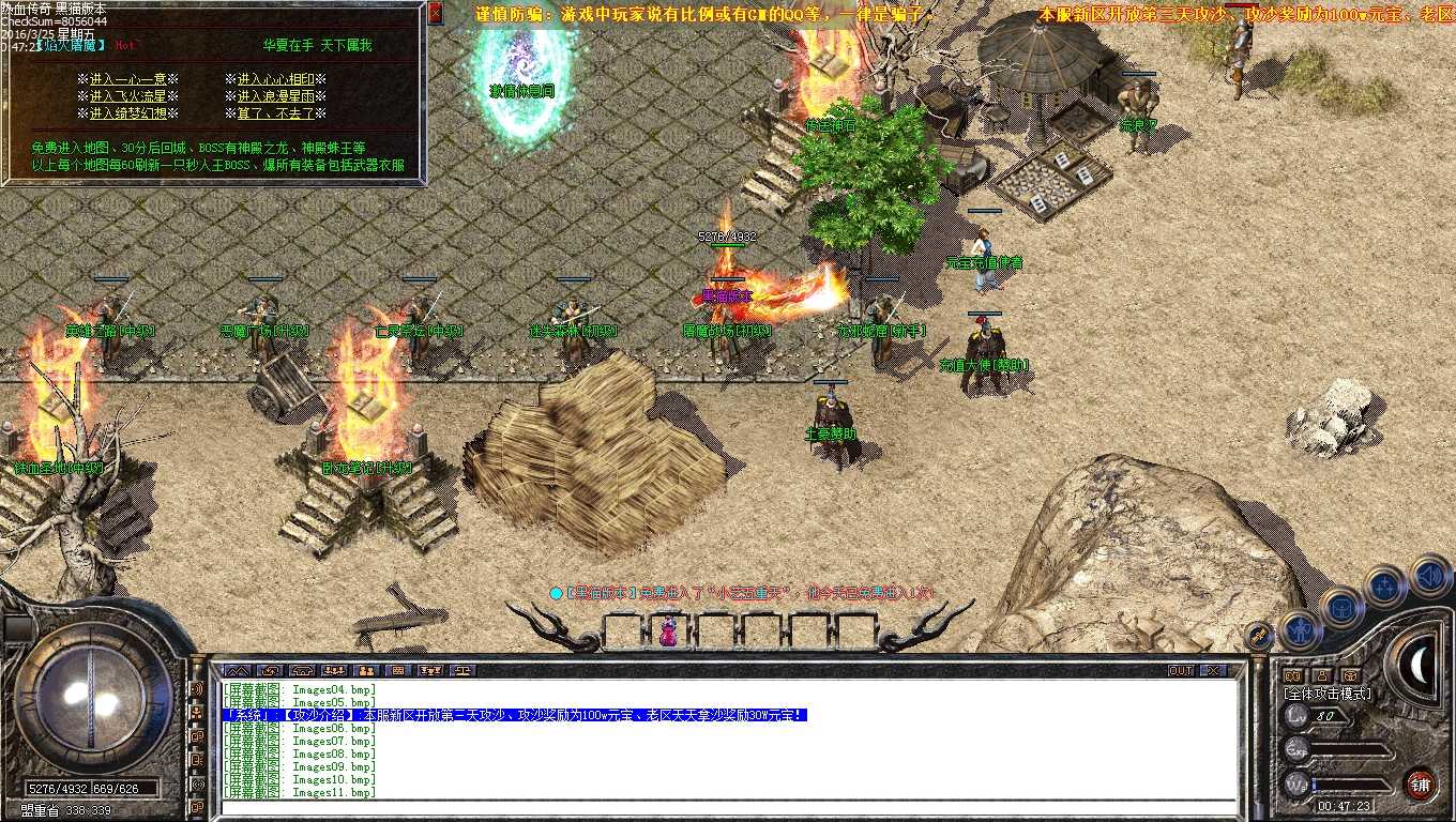 Images12.bmp