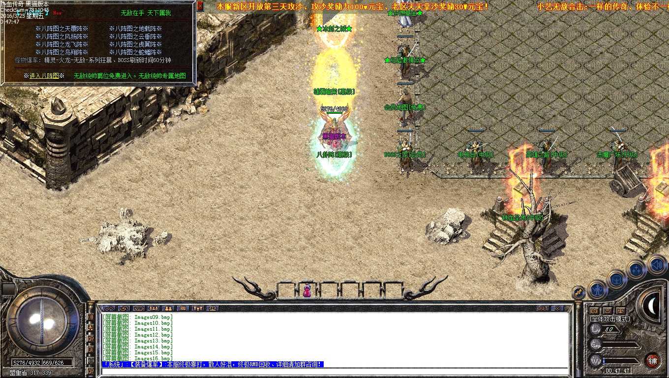 Images17.bmp