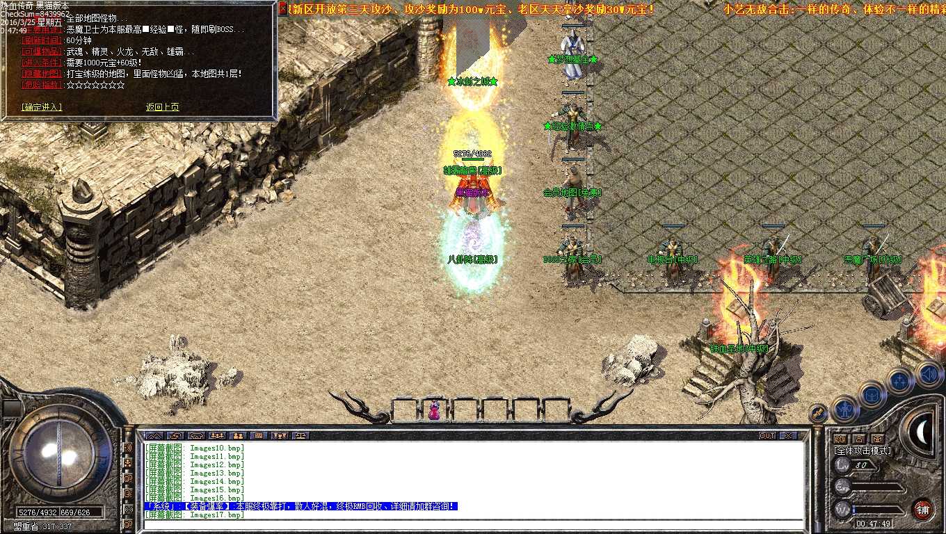 Images18.bmp