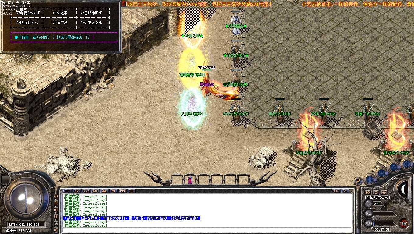 Images19.bmp