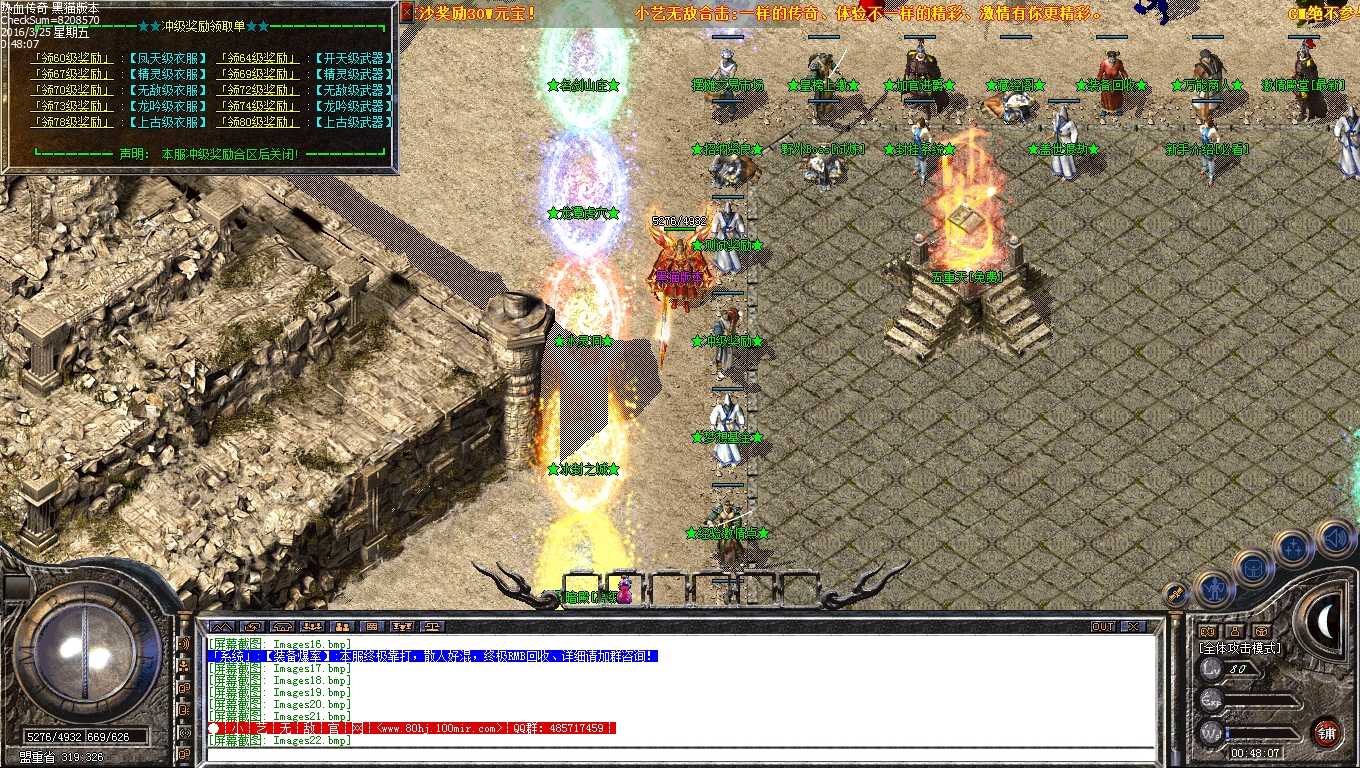 Images23.bmp