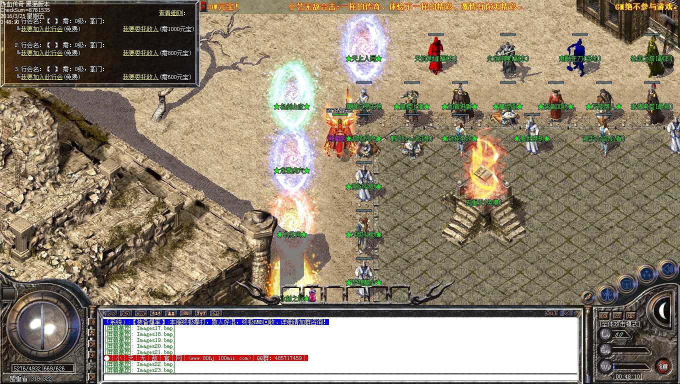 Images24.bmp