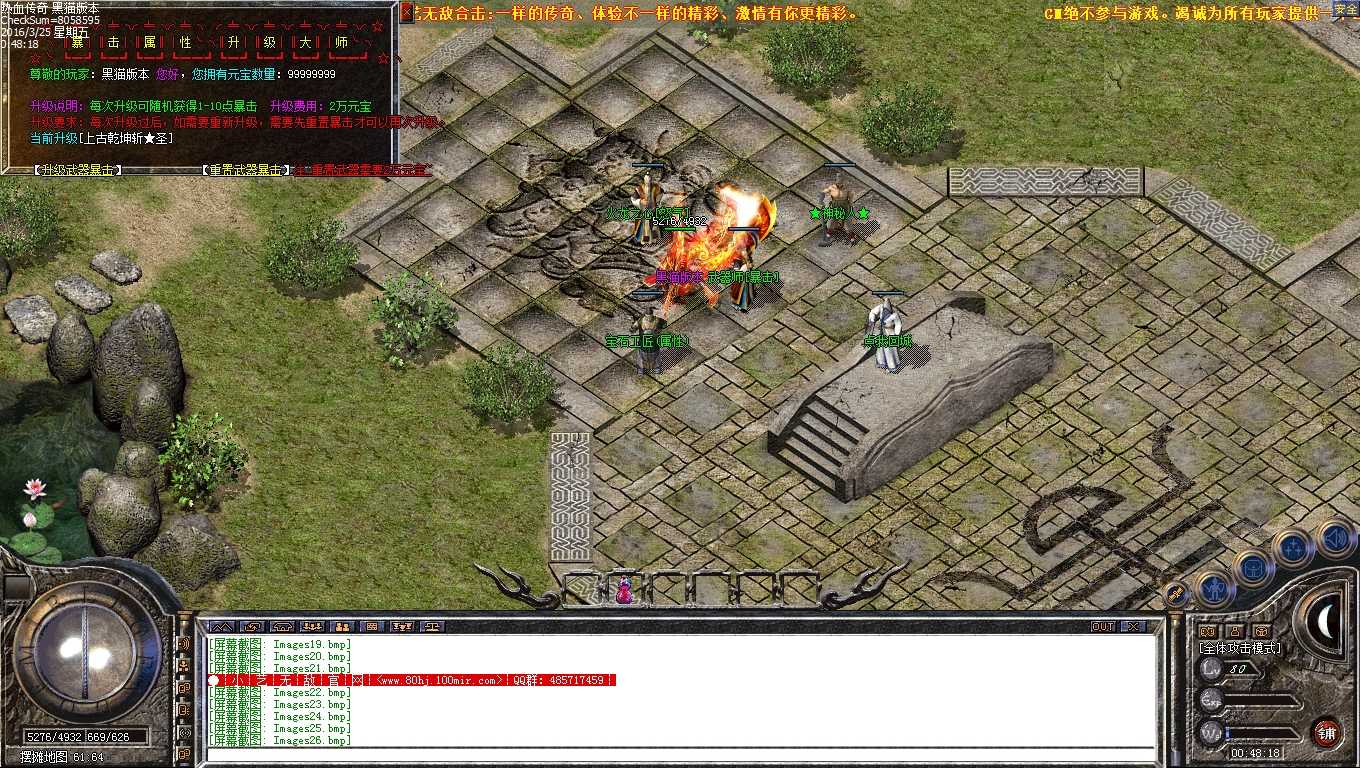 Images27.bmp
