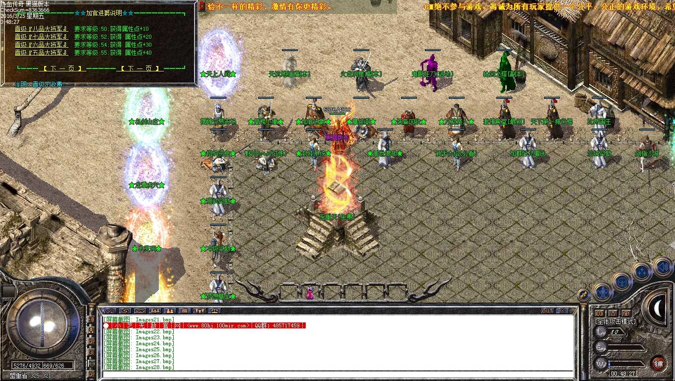 Images29.bmp