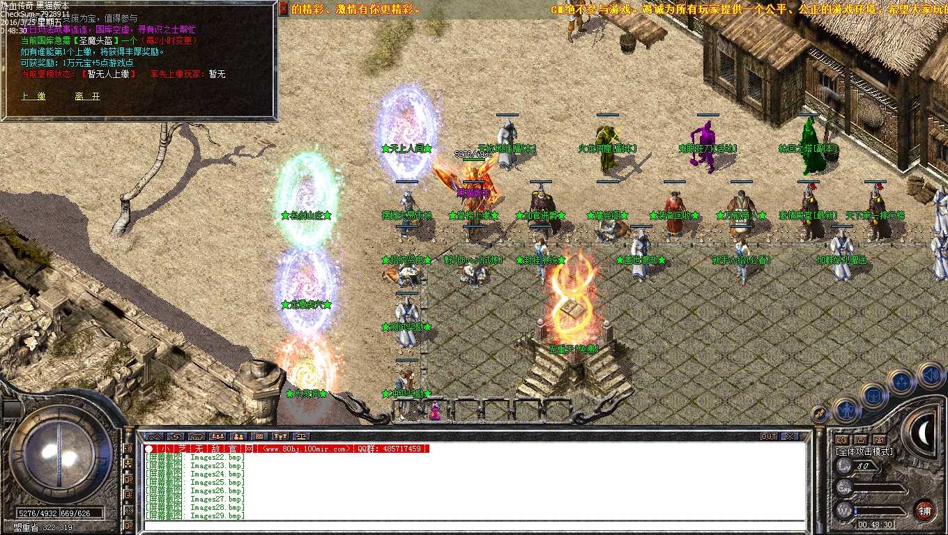 Images30.bmp