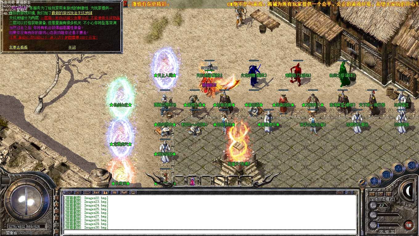 Images31.bmp