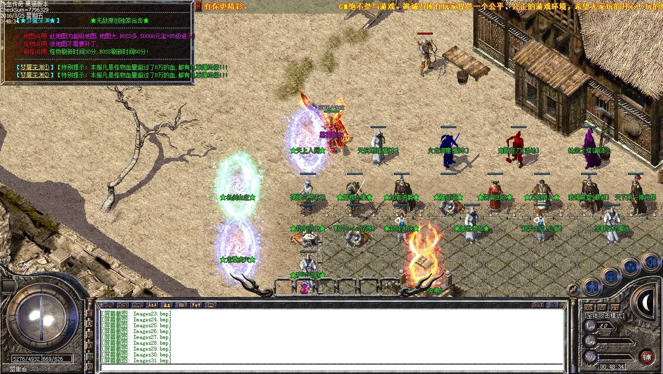 Images32.bmp
