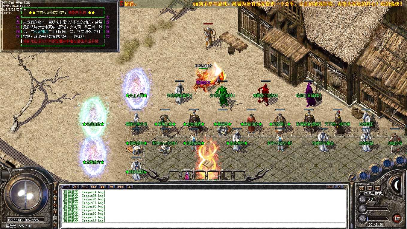 Images33.bmp