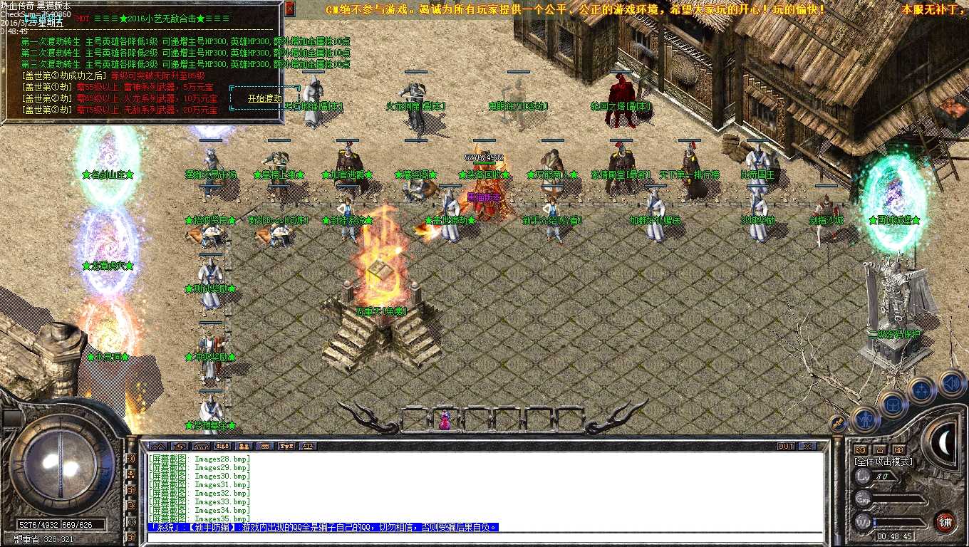 Images36.bmp