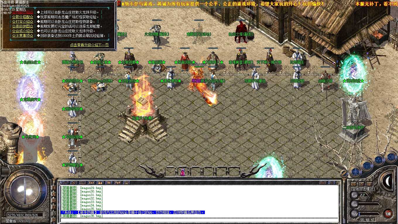 Images37.bmp