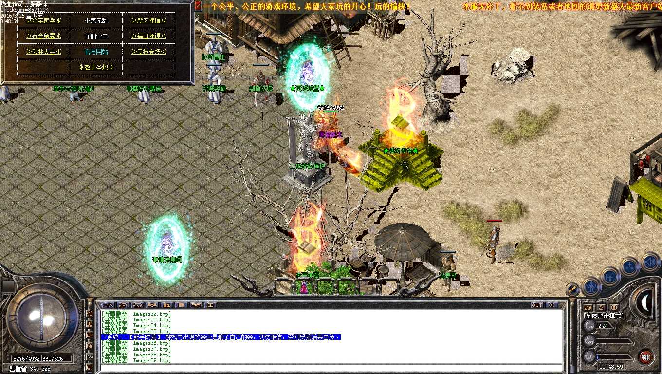 Images40.bmp